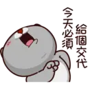 ស្ទីកเกอร์