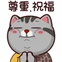 ស្ទីកเกอร์