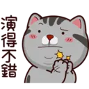 ស្ទីកเกอร์