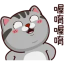 ស្ទីកเกอร์