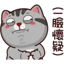 ស្ទីកเกอร์