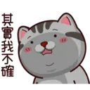 ស្ទីកเกอร์