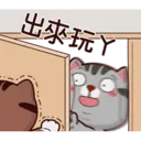 ស្ទីកเกอร์