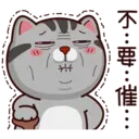 ស្ទីកเกอร์