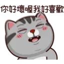 ស្ទីកเกอร์