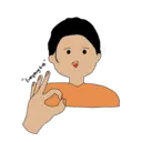 ស្ទីកเกอร์