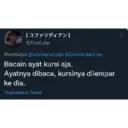 ស្ទីកเกอร์