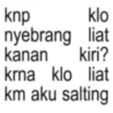 স্টিকার