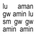 স্টিকার