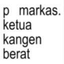 স্টিকার