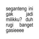 স্টিকার