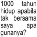 স্টিকার