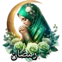 ஸ்டிக்கர்