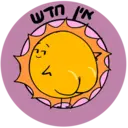 ស្ទីកเกอร์