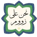 ஸ்டிக்கர்