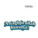 ស្ទីកเกอร์