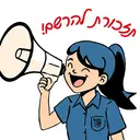 స్టికర్