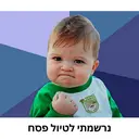 స్టికర్