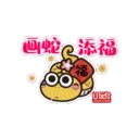 స్టికర్