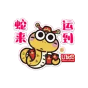 స్టికర్