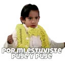 স্টিকার