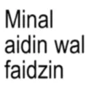 Կպչուն պիտակ