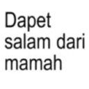 Կպչուն պիտակ