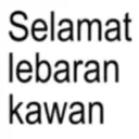 Կպչուն պիտակ