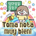 ស្ទីកเกอร์