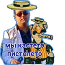 ស្ទីកเกอร์