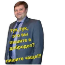 ស្ទីកเกอร์