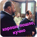 ស្ទីកเกอร์