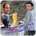 ស្ទីកเกอร์