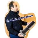 ស្ទីកเกอร์