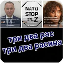 ស្ទីកเกอร์