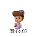 ஸ்டிக்கர்