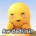 স্টিকার