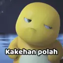 স্টিকার