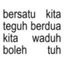 Կպչուն պիտակ