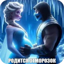 ស្ទីកเกอร์