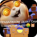 ស្ទីកเกอร์