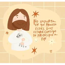 ස්ටිකර්