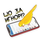 ស្ទីកเกอร์