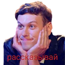 స్టికర్