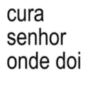 স্টিকার