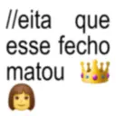 স্টিকার