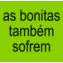 স্টিকার