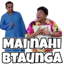 స్టికర్