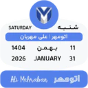 ස්ටිකර්