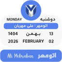 ස්ටිකර්